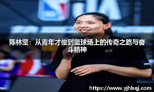 江南体育