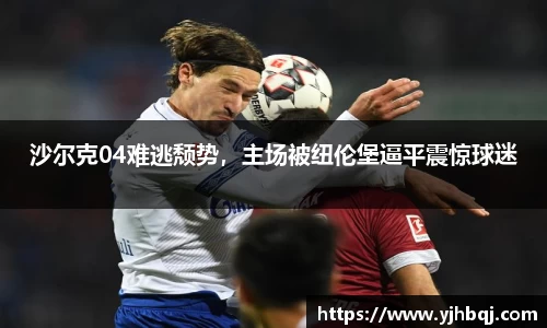 江南体育官方网站