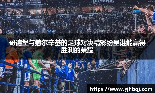 江南体育官方网站