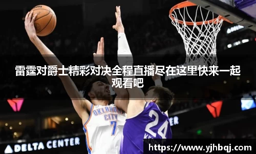 江南体育官方网站