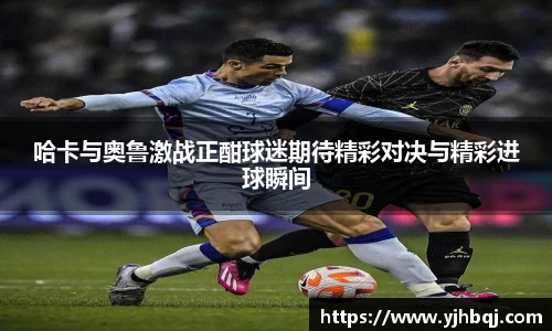 江南体育