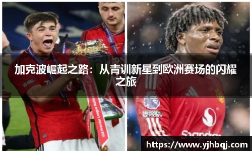 江南体育