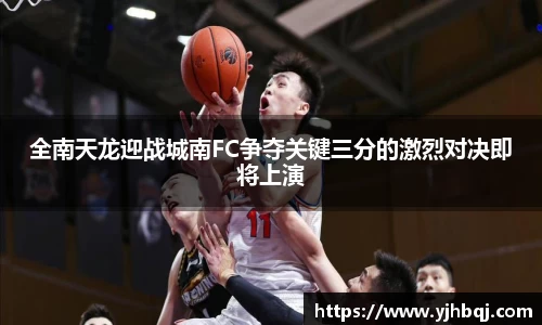 江南体育官方网站
