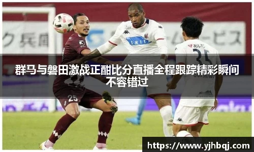 江南体育