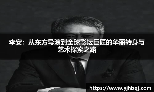 江南体育