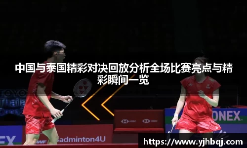 江南体育官方网站