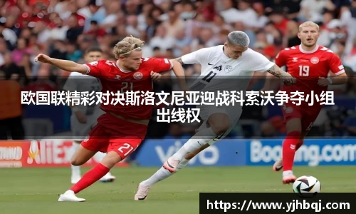 江南体育