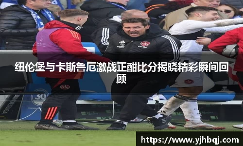 江南体育官方网站