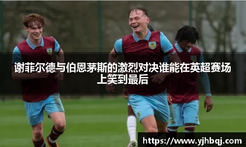 江南体育