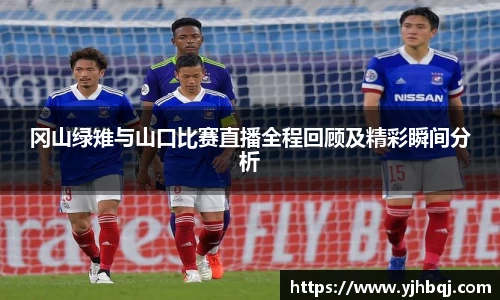江南体育