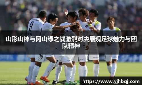 江南体育