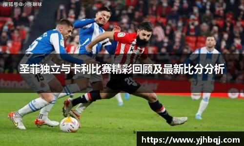 江南体育