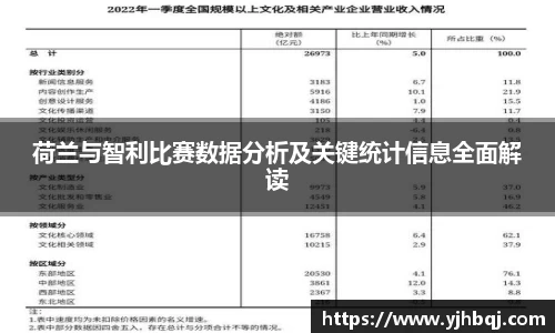 江南体育