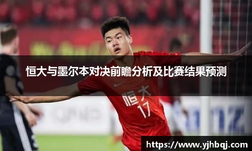 江南体育