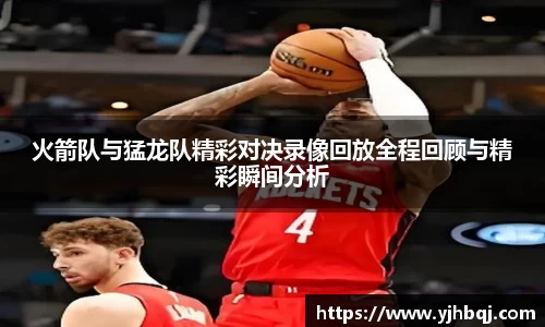 江南体育官方网站