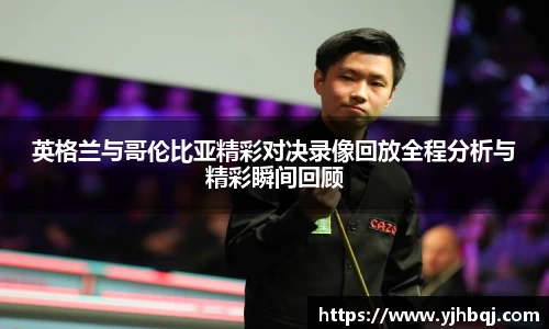 江南体育
