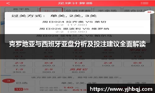 江南体育