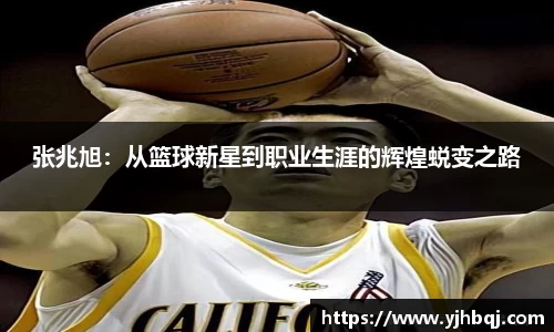 江南体育官方网站