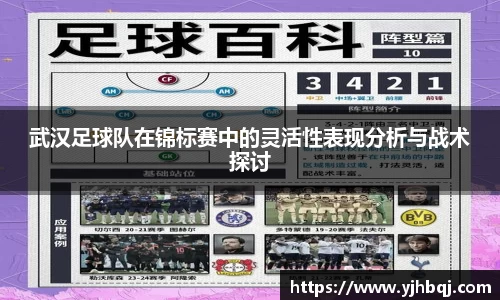 江南体育官方网站