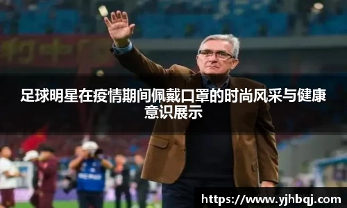 江南体育