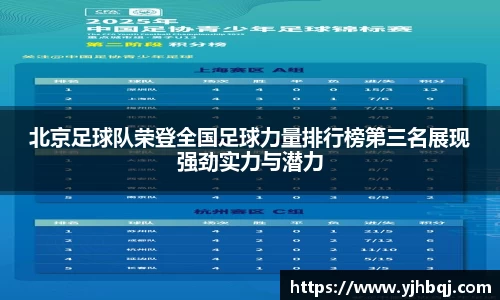 江南体育官方网站