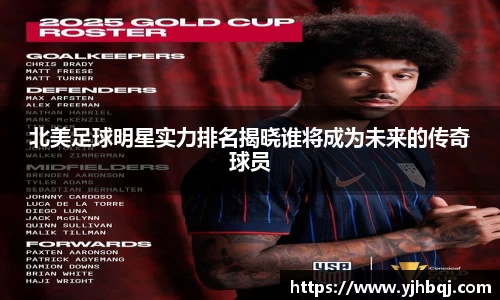 jn江南·体育登录入口