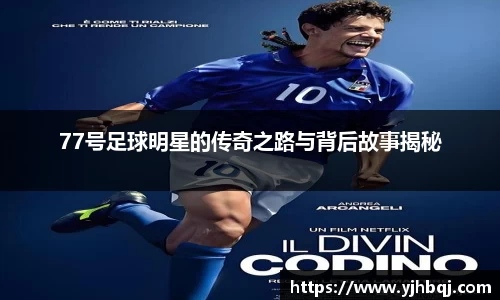 jn江南·体育登录入口