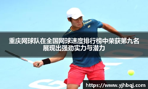 江南体育官方网站