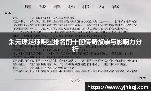 江南体育官方网站