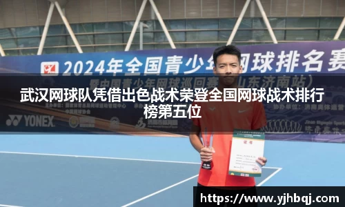 jn江南·体育登录入口