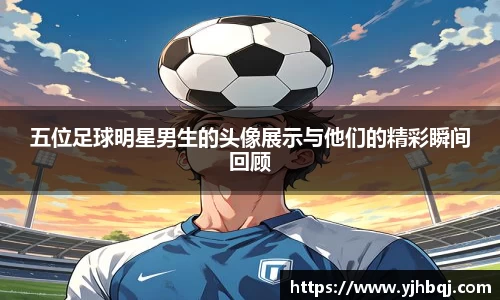 江南体育官方网站