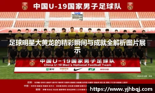 jn江南·体育登录入口